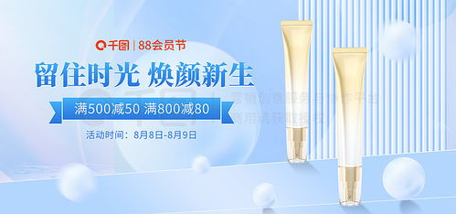 淘宝美妆素材 美妆设计模板 洗护用品图片素材下载 千图网