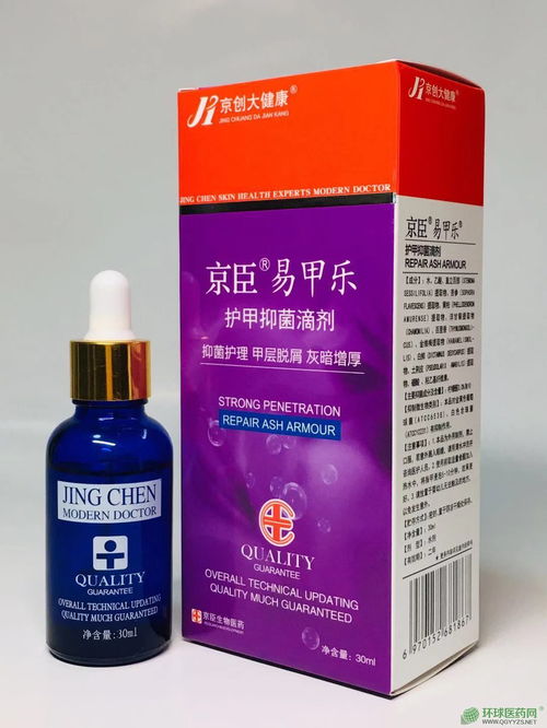 第6页 otc药品招商代理,otc药品有哪些