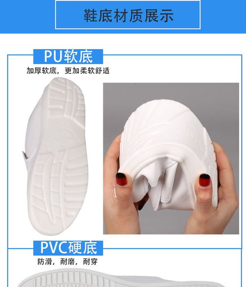 食品厂车间工作鞋工厂白色防滑透气无尘软底防静电网面夏季劳保鞋