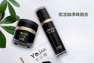 狐臭如何彻底去除 怎么去狐臭的土方法