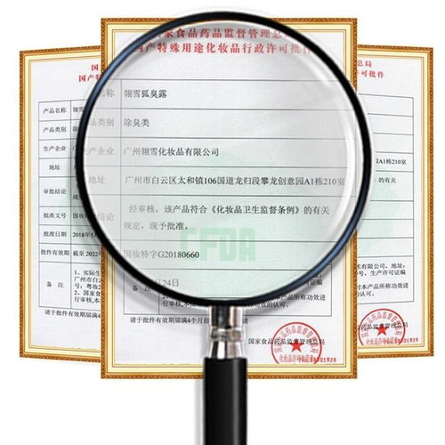 肤乐维去狐臭净味水腋臭除止汗腋下喷雾根持久非遗传淡香体露男女