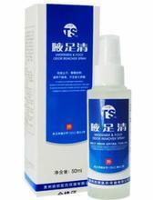 【狐臭脚臭】最新最全狐臭脚臭 产品参考信息