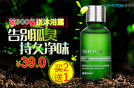 净味LOGO图片_净味LOGO素材_净味LOGO