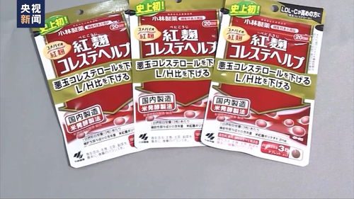 日本小林制药应对欠妥，功能性标示食品管理亟待加强——以狐臭产品为例