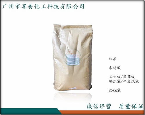 三氯生（DP300）在狐臭防治中的应用与作用机理
